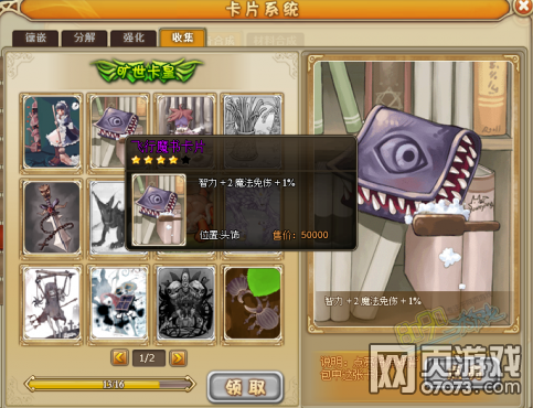 RO�ɾ�����ͷ����ʦ��ʲô��ͨ��Ƭ