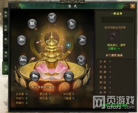 軒轅劍之天之痕