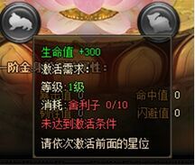 軒轅劍之天之痕