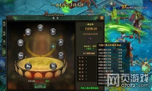 軒轅劍之天之痕