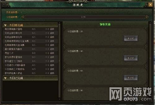 ܎�@��֮��֮�ۻ��S��ϵ�y(t��ng)��B