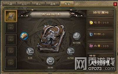 �����ӵ�