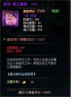 ����ʹ֮��ʥ��ʦ�����������չʾ