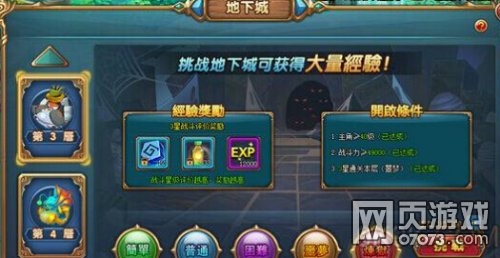 ������Լ���³�ϵͳ�淨����