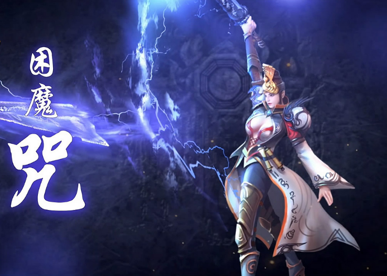 冰火纪元游戏截图6