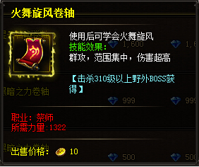 ����ʹ֮��ʥ��ʦ��������������ĵ���