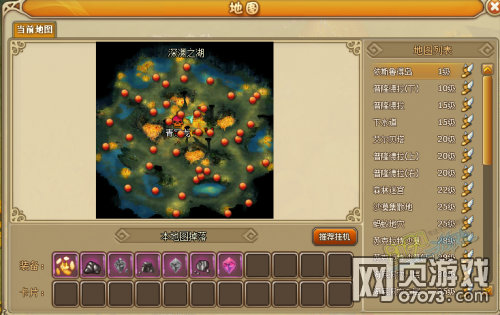 �ɾ������µ�ͼ��Ԩ֮��BOSS����ʲô����