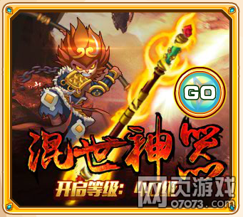 英雄之境随心铁杆兵