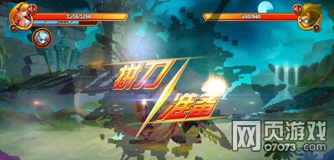 英雄之境怎么拼刀