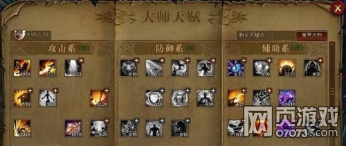 ����ʹ֮��ʥ��ʦǰ����ô�ӵ�