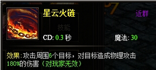 ����ʹ֮��ʥ��ʦ������ʲô����