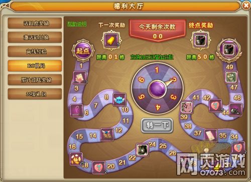 RO�ɾ�����7��24�հ汾�������ݹ���