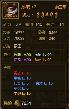 ��ʵ��°汾�佫�������