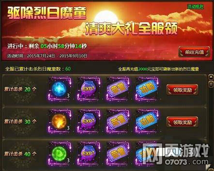 ��ս����ȫ���������淨