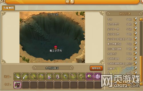 RO�ɾ���������BOSS����⻷��Ƭ��