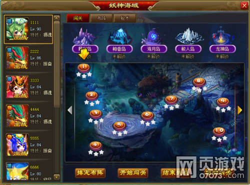 ��������2015��7��29�ո���ά������