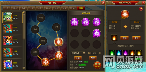 ��������2015��7��29�ո���ά������