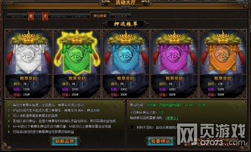 ��ս����־OLѺ�������淨����