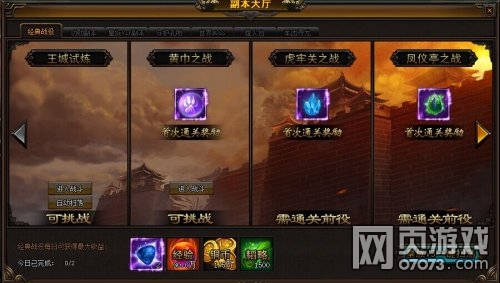 ��ս����־OL����ս���淨����