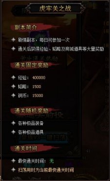 ��ս����־OL����ս���淨����