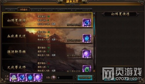 ��ս����־OL��ѫ�����淨����