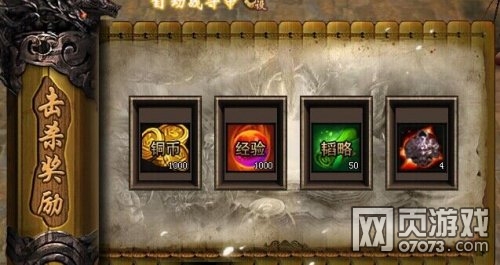 ��ս����־OL��ѫ�����淨����