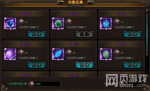 ��ս����־OL��ѫ�����淨����