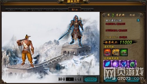 ��ս����־OL���̨�淨����