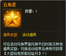 ��������  ̫�մ��� �����Ѱ��֮��  