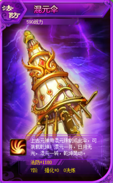 ��������  ̫�մ��� �����Ѱ��֮��  