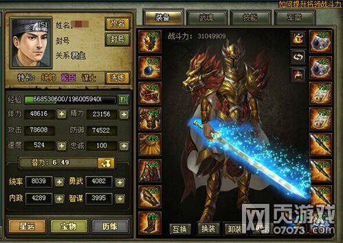 ��Ѫ����2