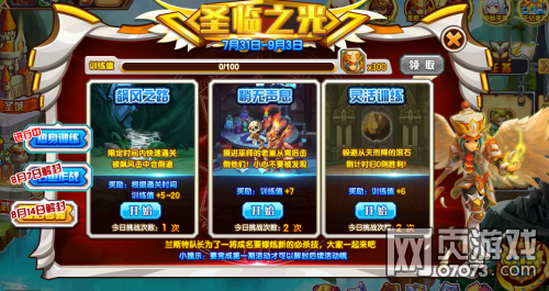 英雄之境兰斯特碎片在哪得