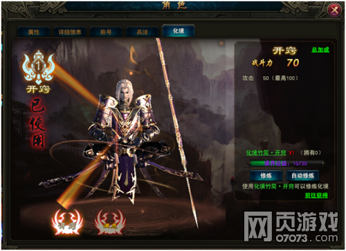 ��ս�񻯾�ϵͳ����