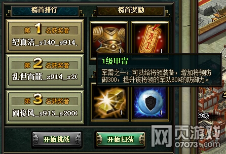 ��Ѫ����2