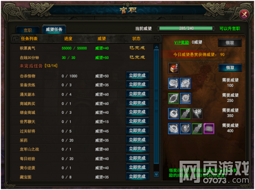 ��ս���ְϵͳ����