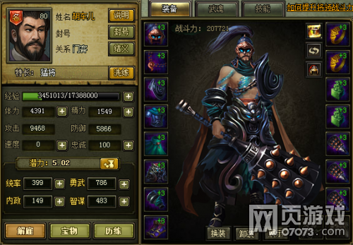 ��Ѫ����2