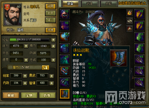 ��Ѫ����2