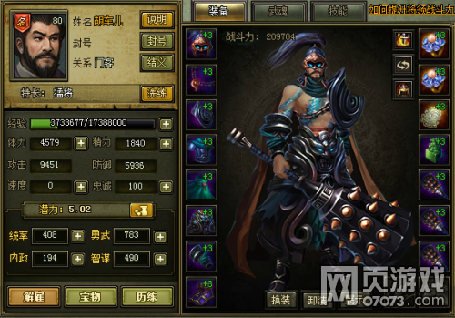 ��Ѫ����2