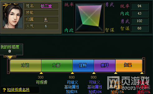 ��Ѫ����2