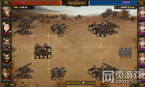 ��Ѫ����2