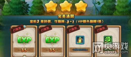 ������Լ����ͨ���淨����