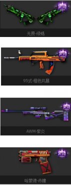 ���߾�Ӣ��èèģʽ�Ƽ�ǹ֧����