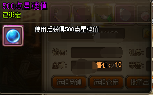 RO�ɾ���������BOSS�ܻ�ö����ǻ�