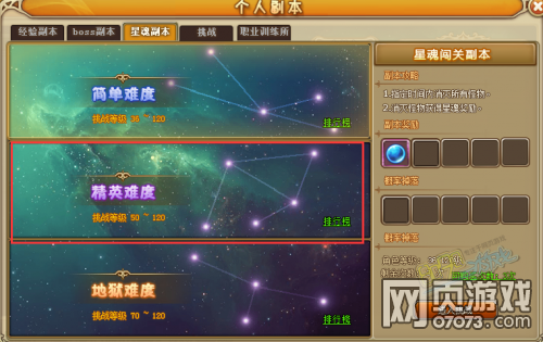 RO�ɾ����ﾫӢ�ǻ긱����ôͨ��