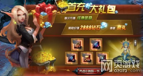 血战刀塔3服8月7日9时火爆开启