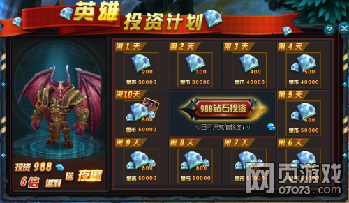 血战刀塔3服8月7日9时火爆开启