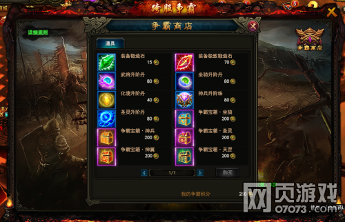 ��ս����������ô�� 