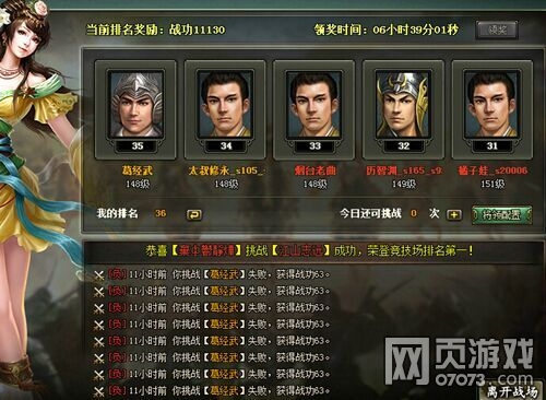 ��Ѫ����2