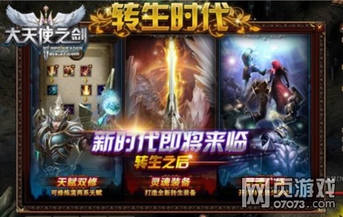 ����ʹ֮��ת��ϵͳ����