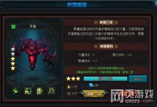 血战刀塔8月12日更新维护公告